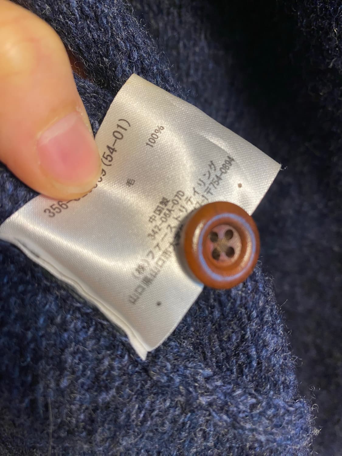 모100  패턴 니트 스웨터 상품이미지7