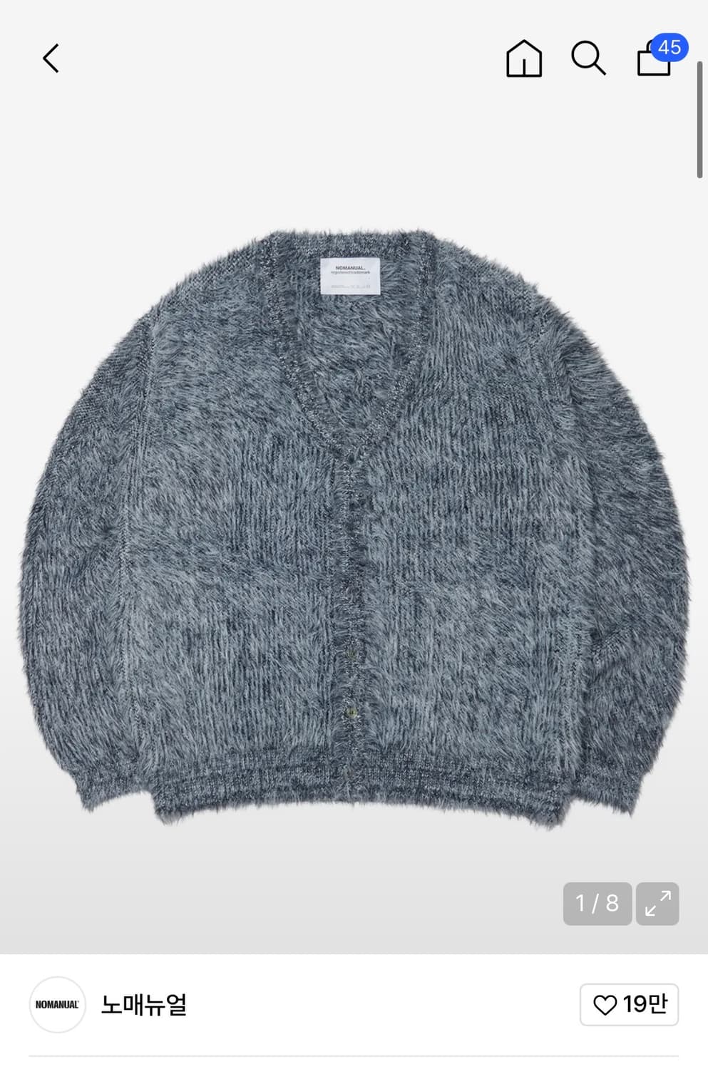 노매뉴얼 모헤어 가디건 그레이 M 상품이미지1