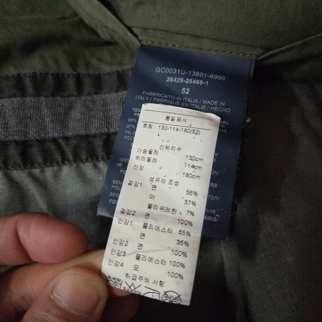 에르노 린넨코튼 워시드 필드 워크 자켓 52 XL 워시드블랙 상품이미지8