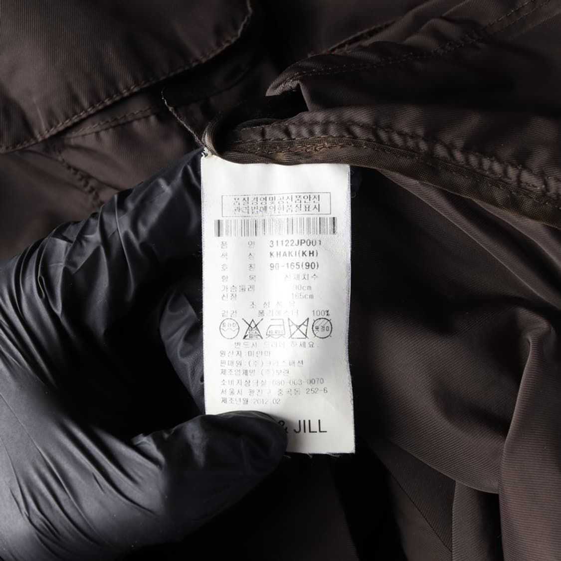 잭앤질 빈티지 무드 사파리 필드 자켓 S 상품이미지6