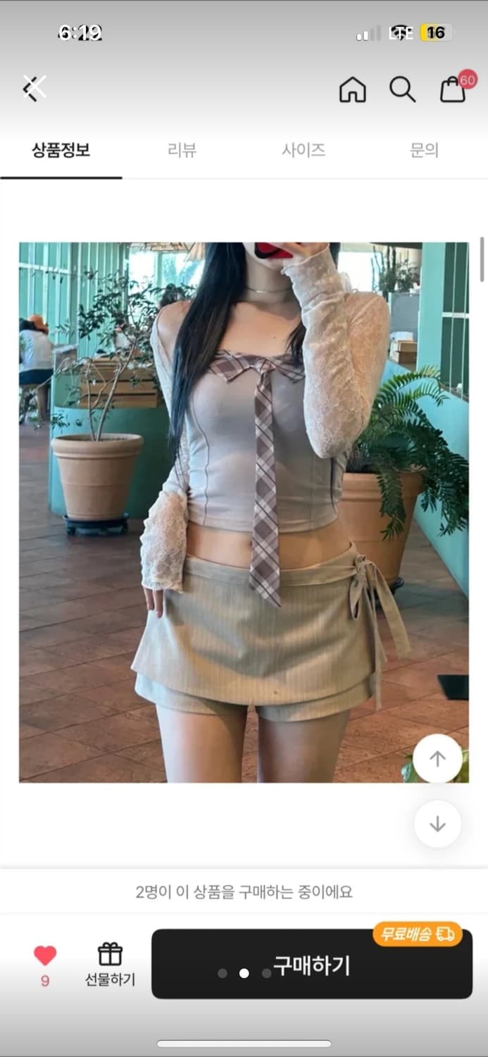 스쿨핏 탑 상품이미지1