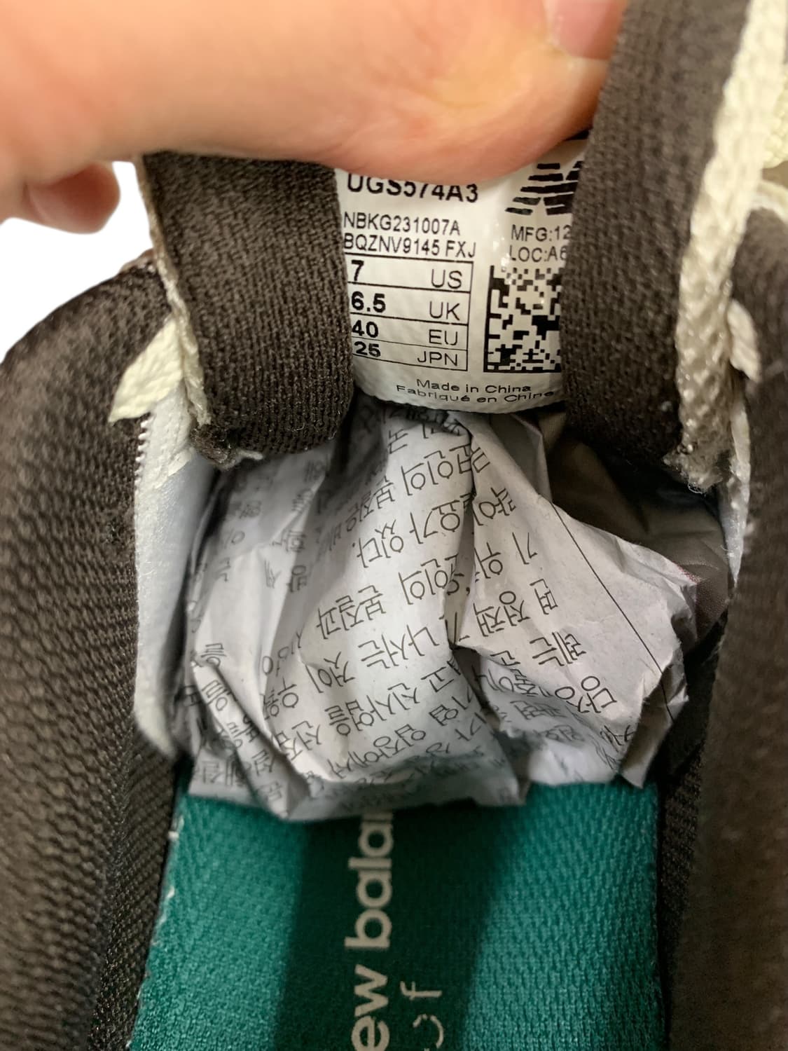 뉴발란스 골프 574 브라운 250 상품이미지8