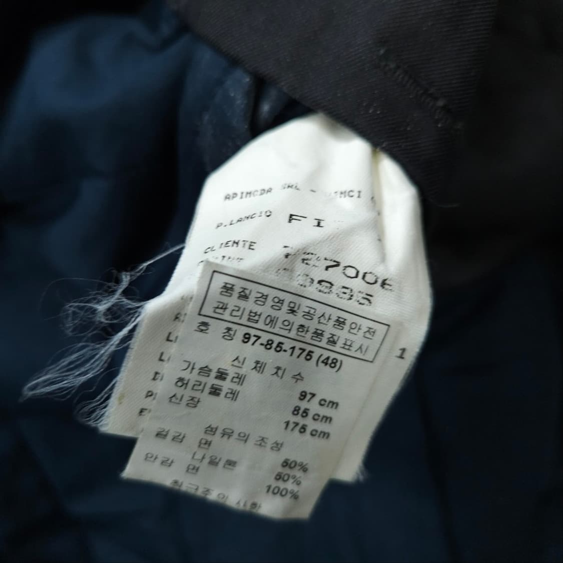 엠포리오 아르마니 코트 상품이미지8