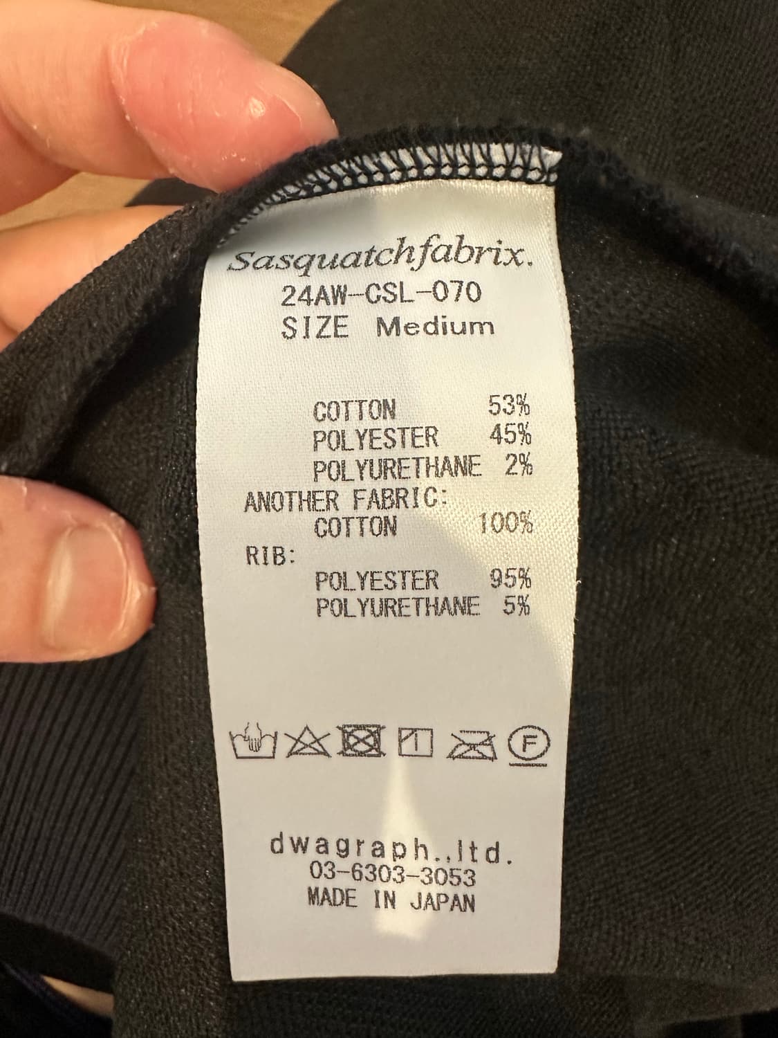 니들스 사스콰치패브릭스 콜라보 가디건 24ss 상품이미지5