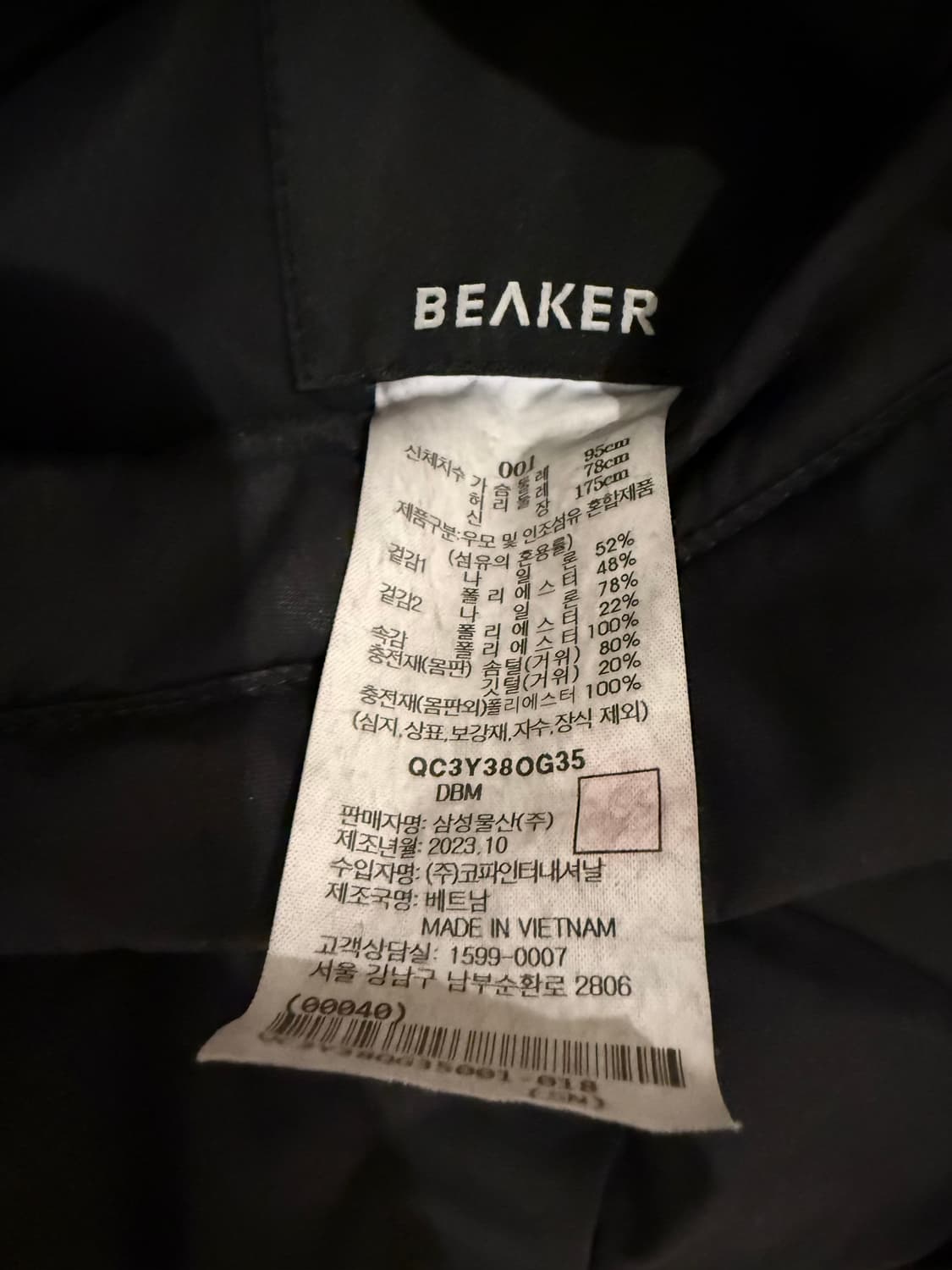 비이커 리버시블 숏패딩 블랙/그레이 상품이미지5