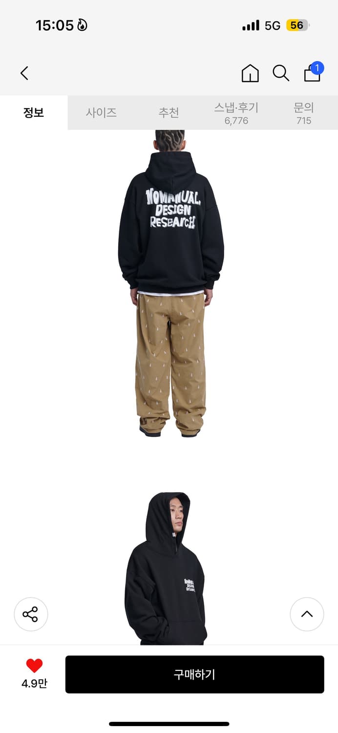 m사이즈 노매뉴얼 후드티 블랙 상품이미지3