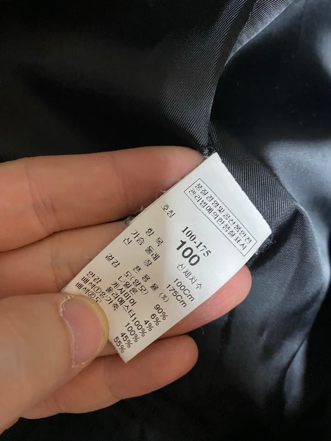 시스템(SYSTEM)롱코트 상품이미지3