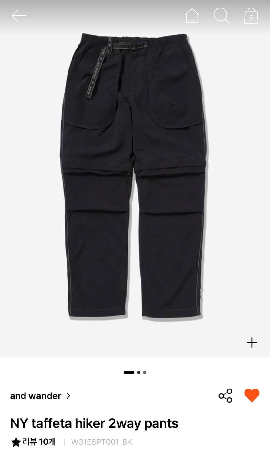 앤드원더 NY taffeta hiker 투웨이 팬츠 블랙 M 상품이미지1