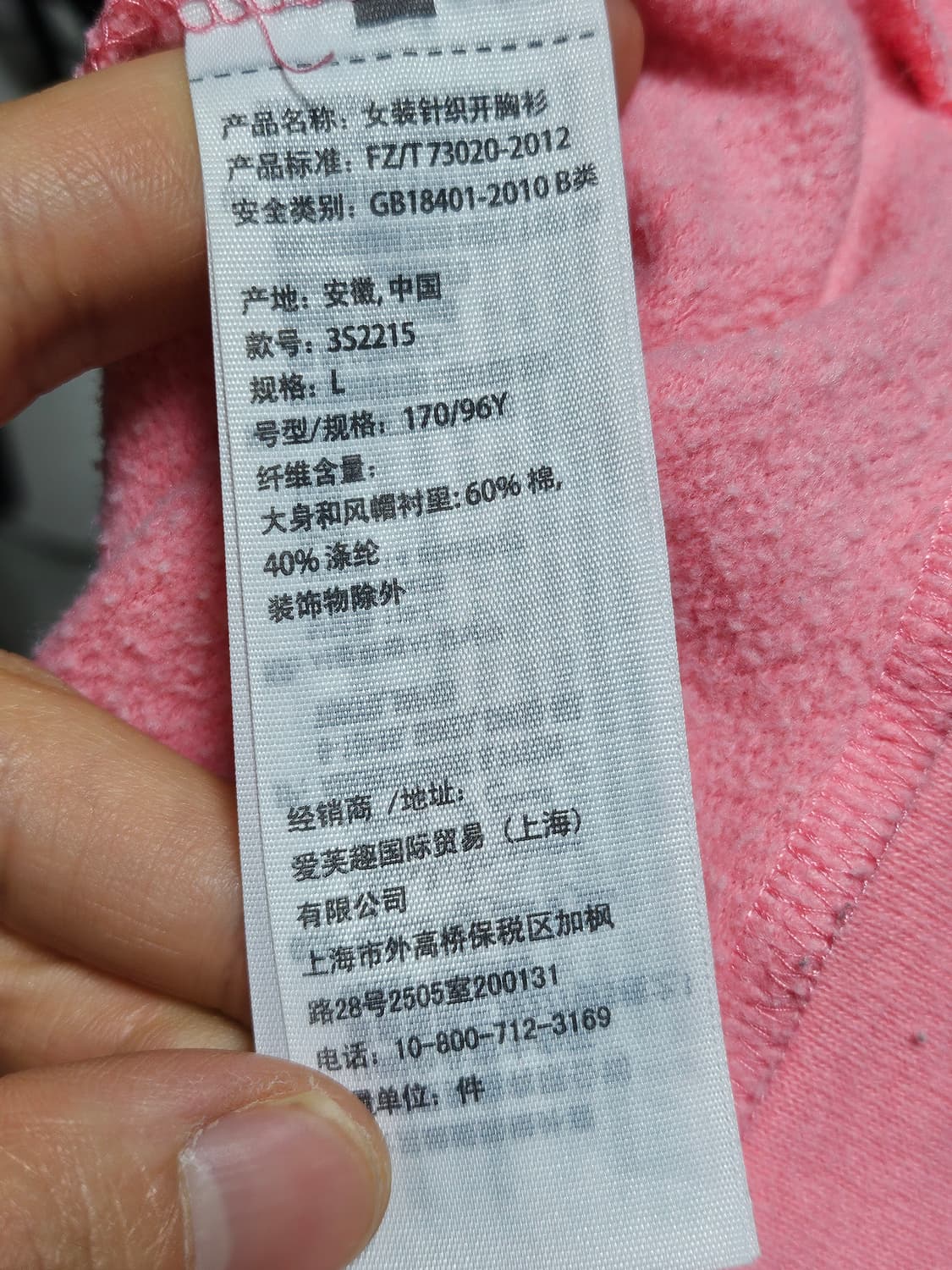 홀리스터 핀터깔 아방핏 후드집업 핑크 M 상품이미지3