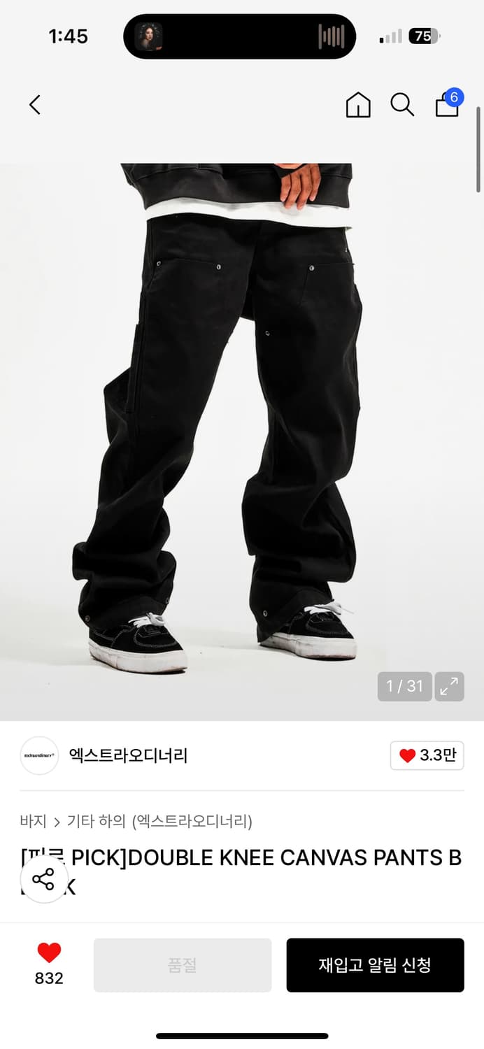 DOUBLE KNEE CANVAS PANTS BLACK  상품이미지1