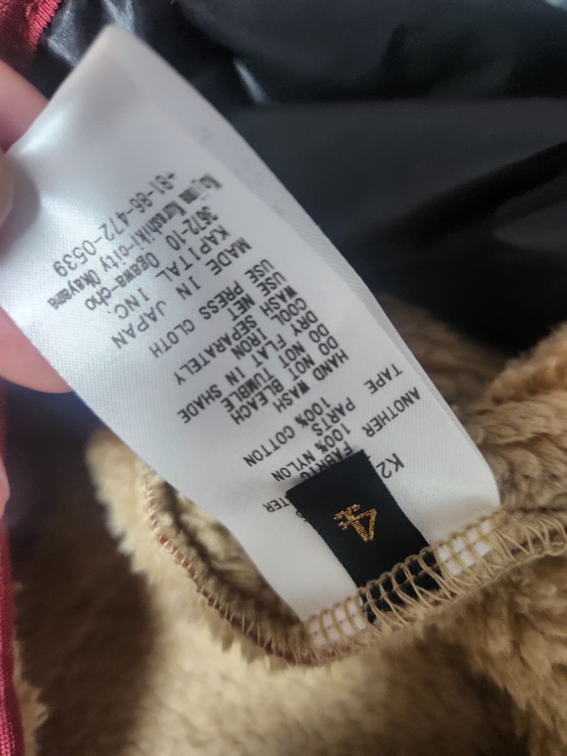 캐피탈 플리스 자켓 4사이즈 상품이미지4