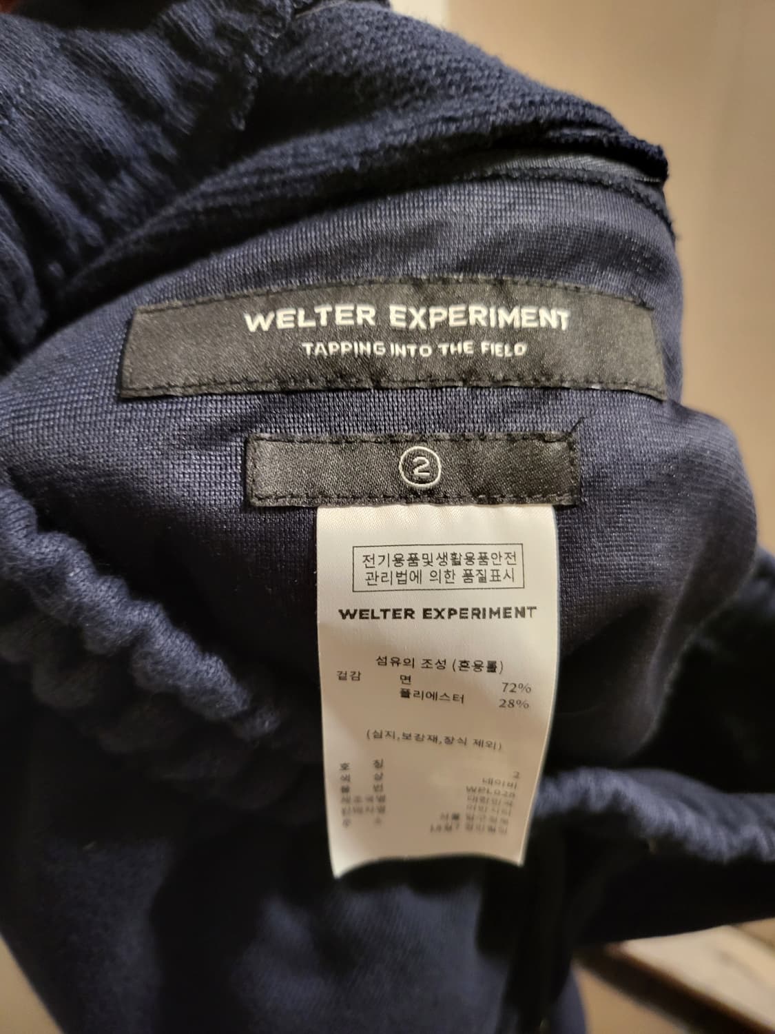 [31]웰터 익스페리먼트 헤비 조거 팬츠 상품이미지4