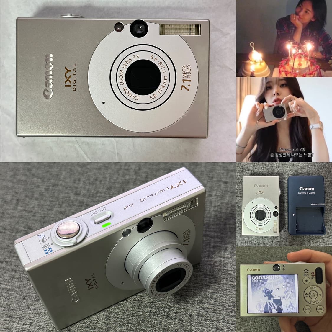 강민경 프리지아 디카🪽캐논 IXY 익시10 (ixus 익서스70) 상품이미지1