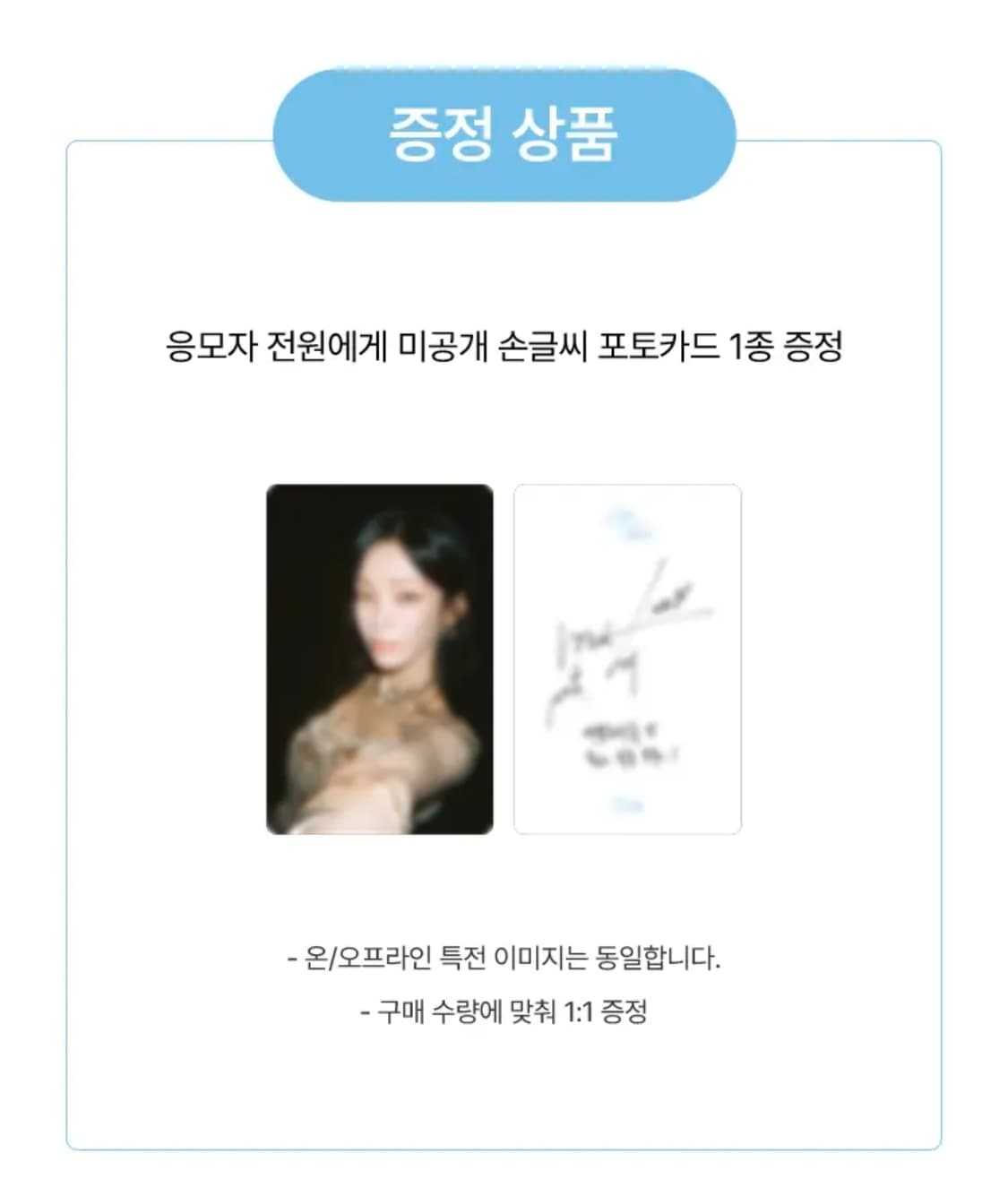 [특전증정] 헤이즈 Love Virus LP 한정반 상품이미지2