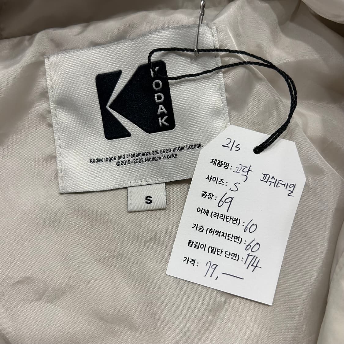 [S] 21s 코닥 피쉬테일 후드 자켓 아이보리 A438 상품이미지8