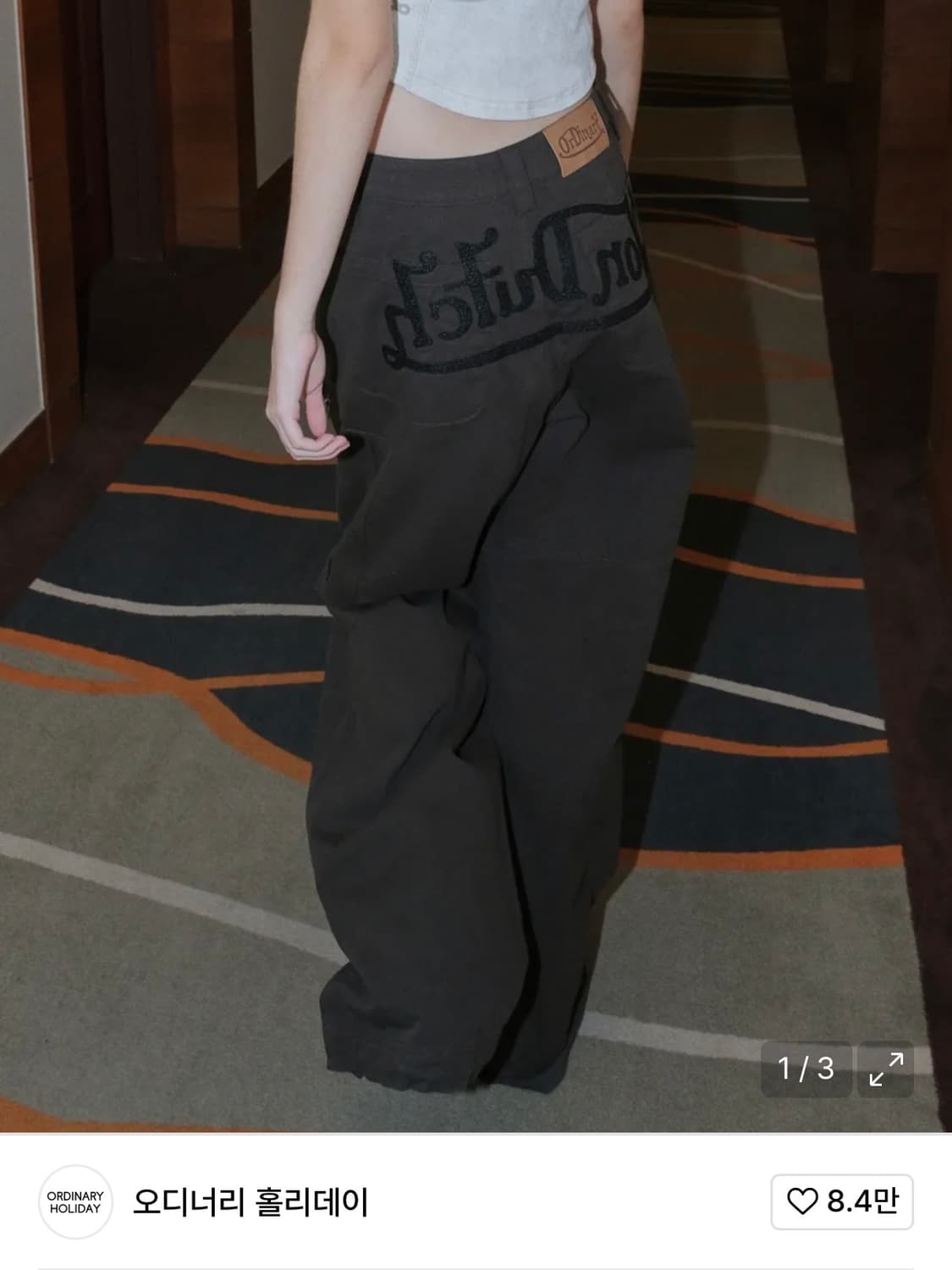 오디너리 홀리데이 카고 팬츠 상품이미지1