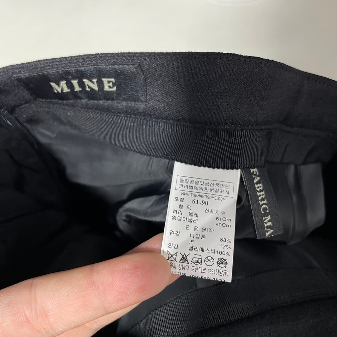 한섬 마인 치마 상품이미지5