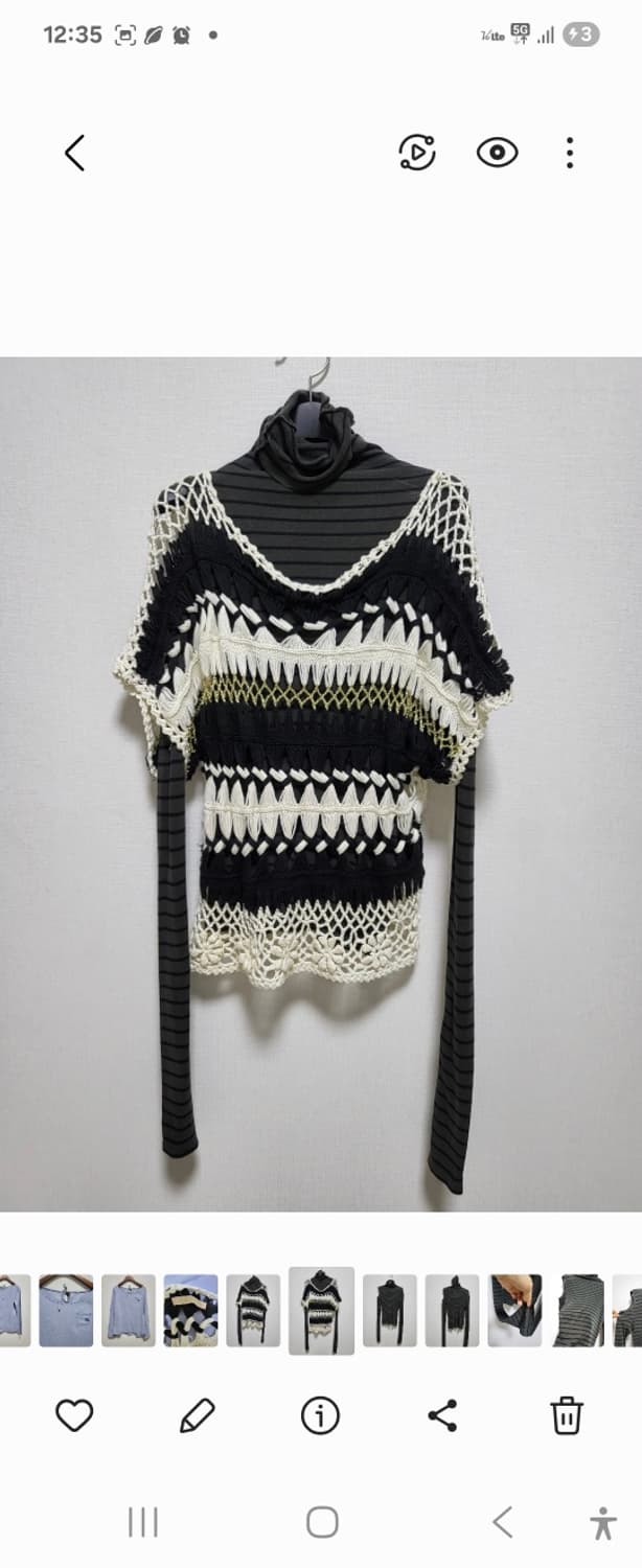 에고이스트 니트 베스트 44-88 상품이미지1