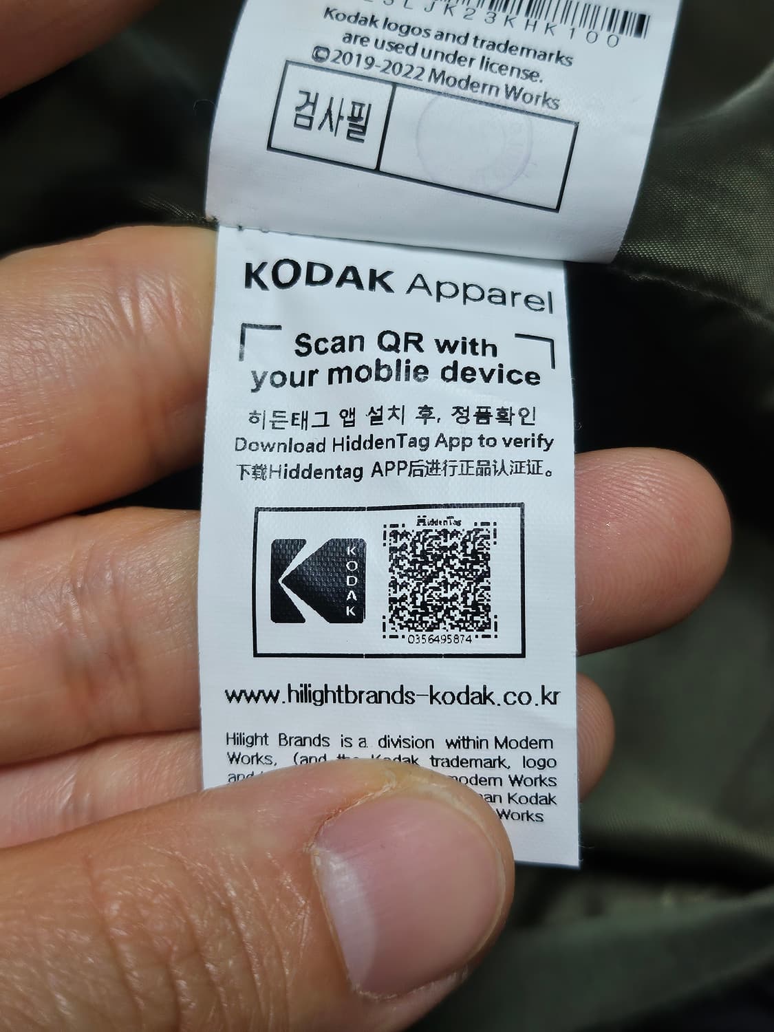 코닥 K 바람막이 L 상품이미지7