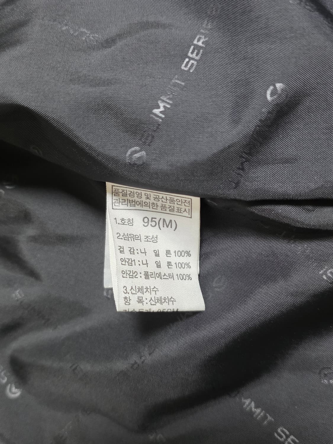 노스페이스 고어텍스 마운틴 파카 95  상품이미지3