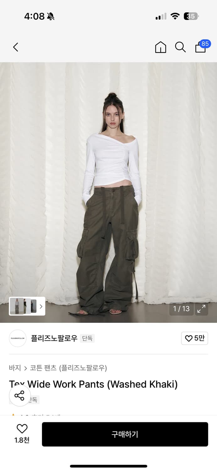 플리즈노팔로우 워크 팬츠 워시드카키 Tex Wide Work Pants 상품이미지1