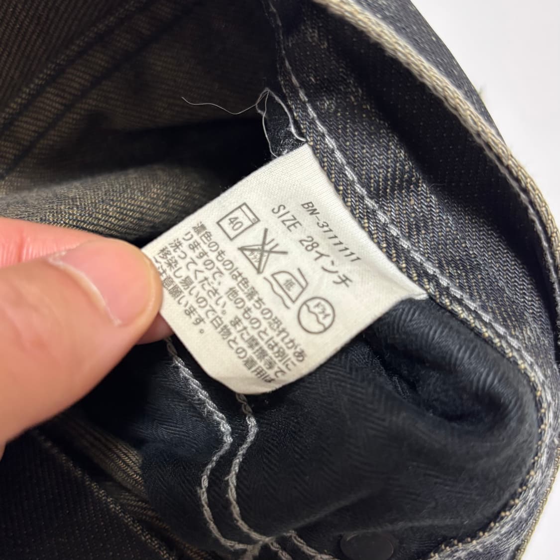 백넘버 블랙라벨 빈티지 워싱 블랙 데님 상품이미지6