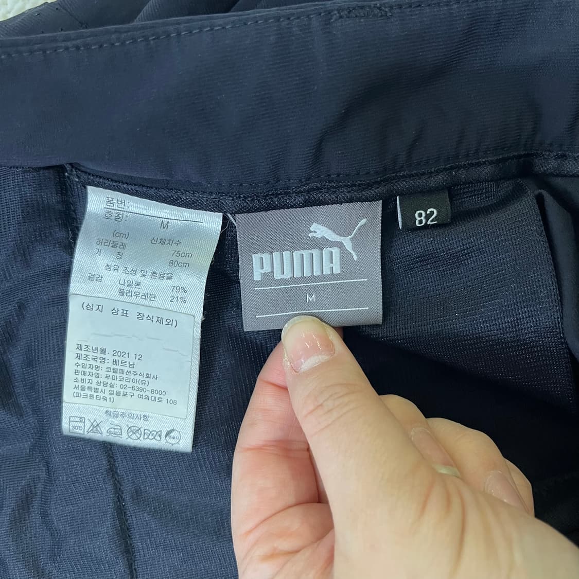 82 푸마 골프 기능성 바지 0317M 상품이미지3