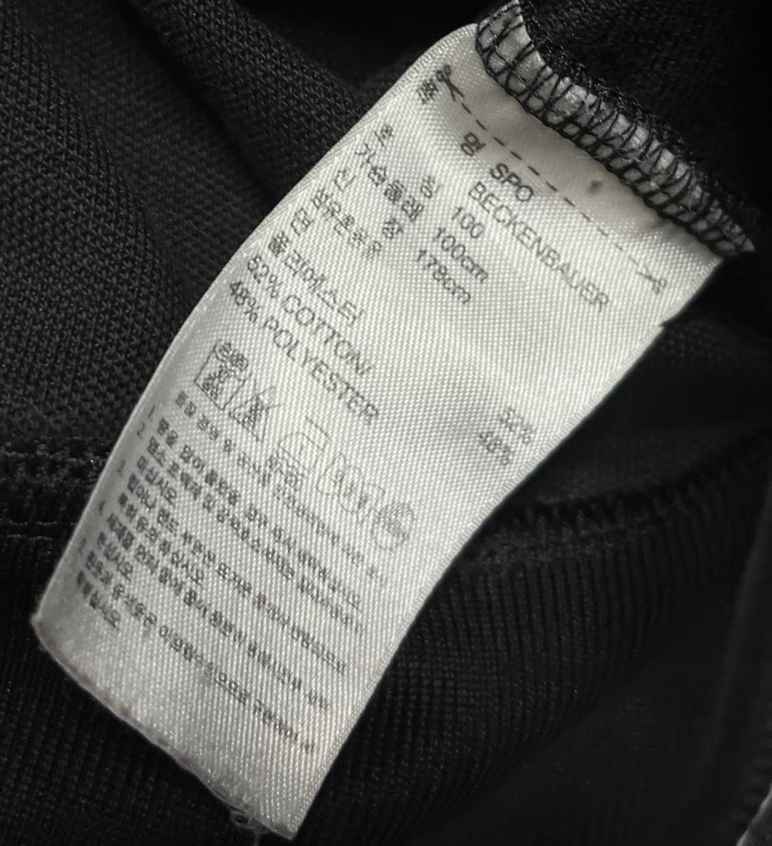 아디다스 베켄바우어 져지 상품이미지6