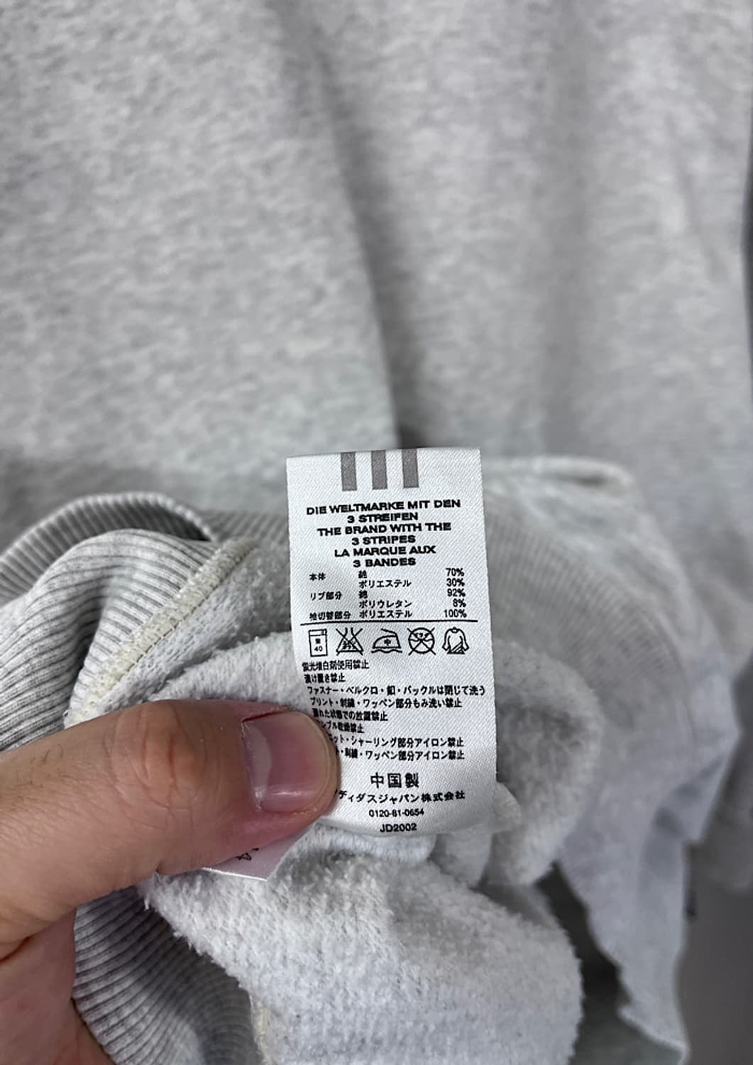 adidas 상품이미지7