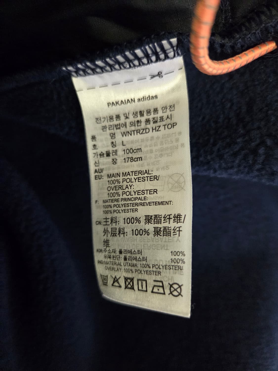 아디다스 후리스 상품이미지5