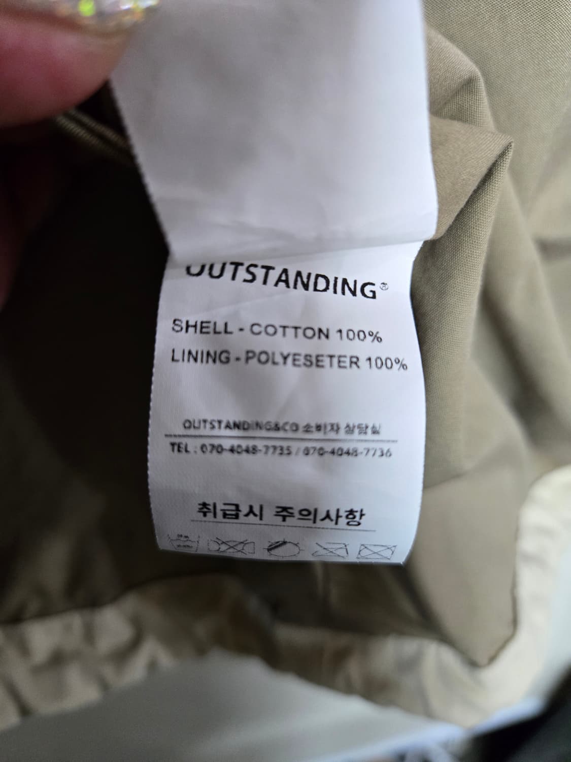 아웃스탠딩 베이지색 코듀로이 카라 자켓 2 상품이미지6