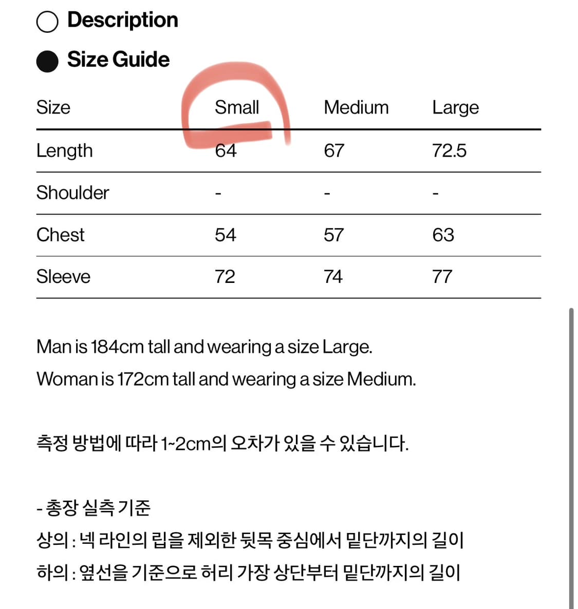 Teket 티셔츠 상품이미지5