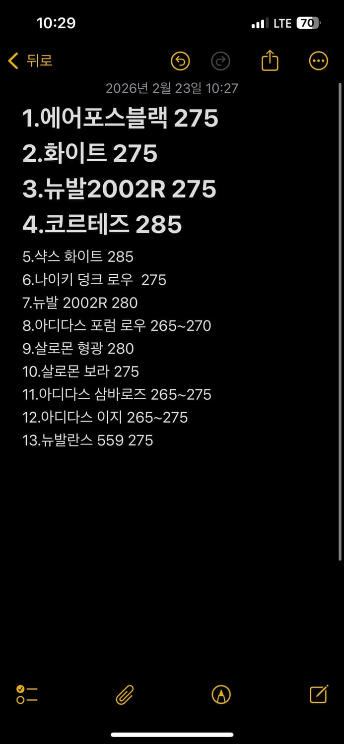 골라담기 상품이미지3