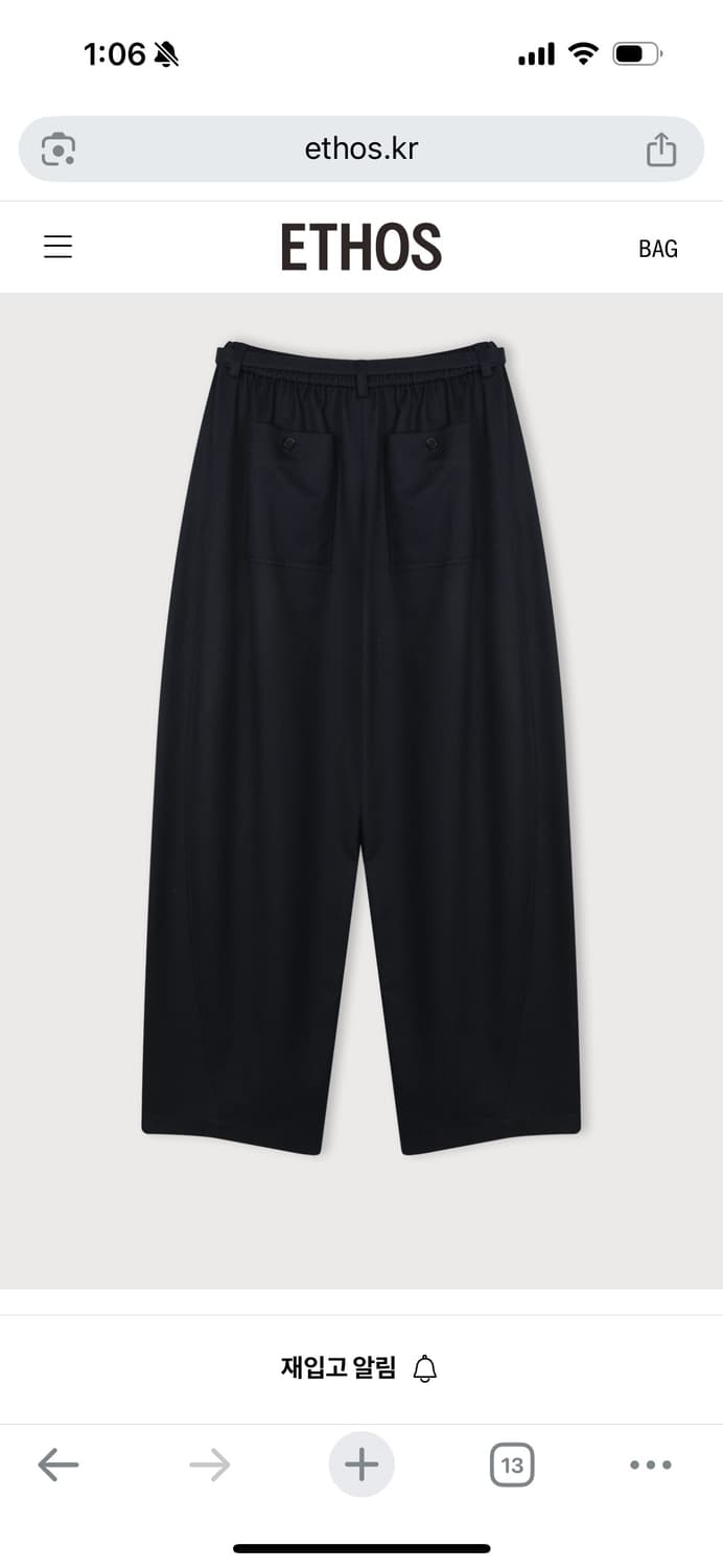 새) 에토스 WIDE WAIST STRAP PANTS M 상품이미지2