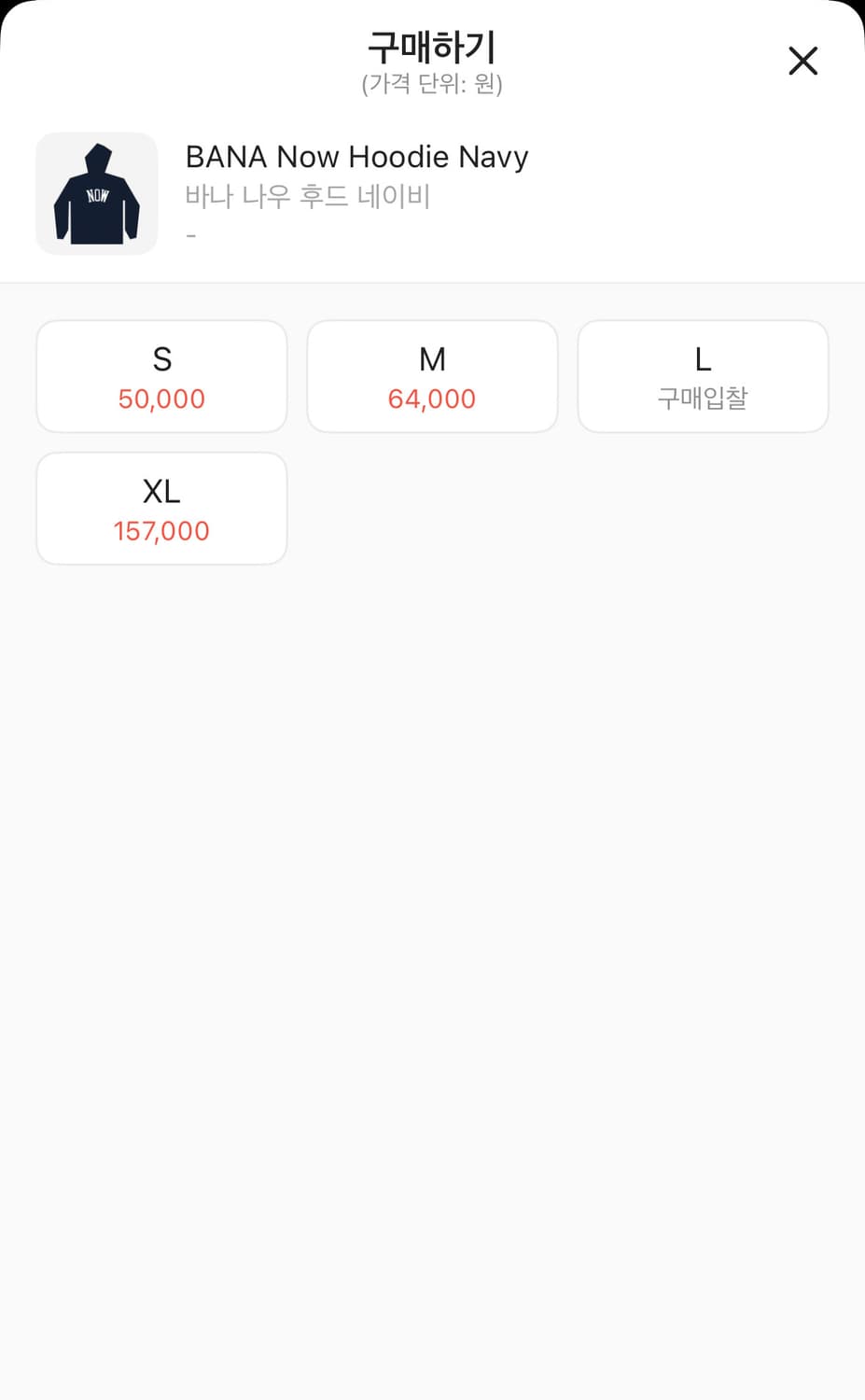 빈지노 노비츠키 후드티 상품이미지1