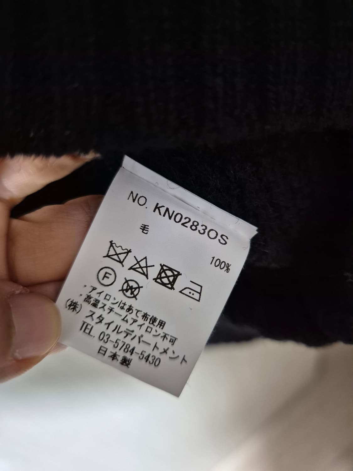 스틸바이핸드 울니트 베스트 3사이즈 블랙 상품이미지5