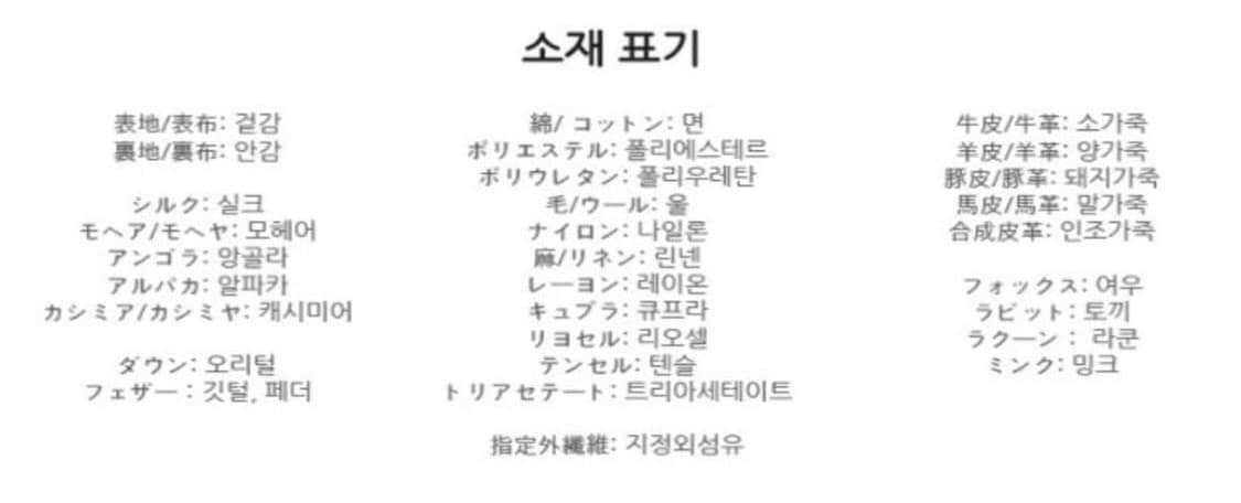 마리끌레르 울코트 상품이미지6