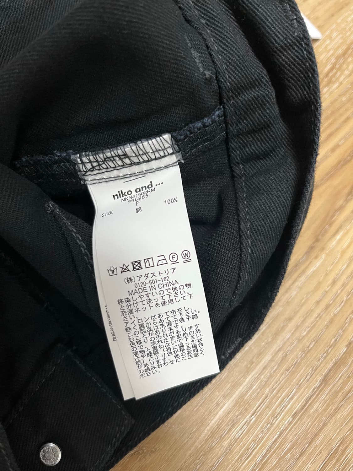 (새상품) Niko And... 와이드 워크팬츠 27 상품이미지7