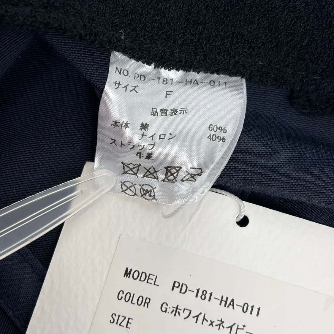 데드스탁 핑거린 볼캡 모자 상품이미지6