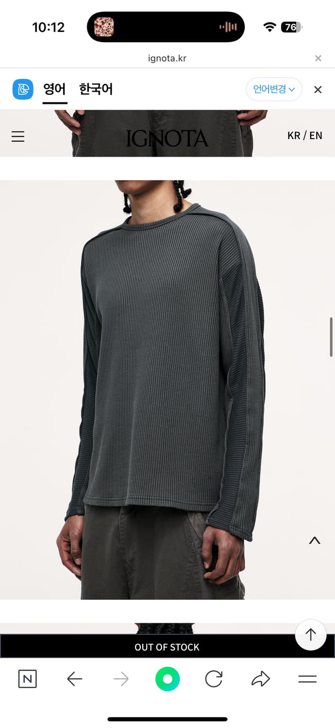 이그노타 CORE:11 WASHED LS T (CHARCOAL) 상품이미지3