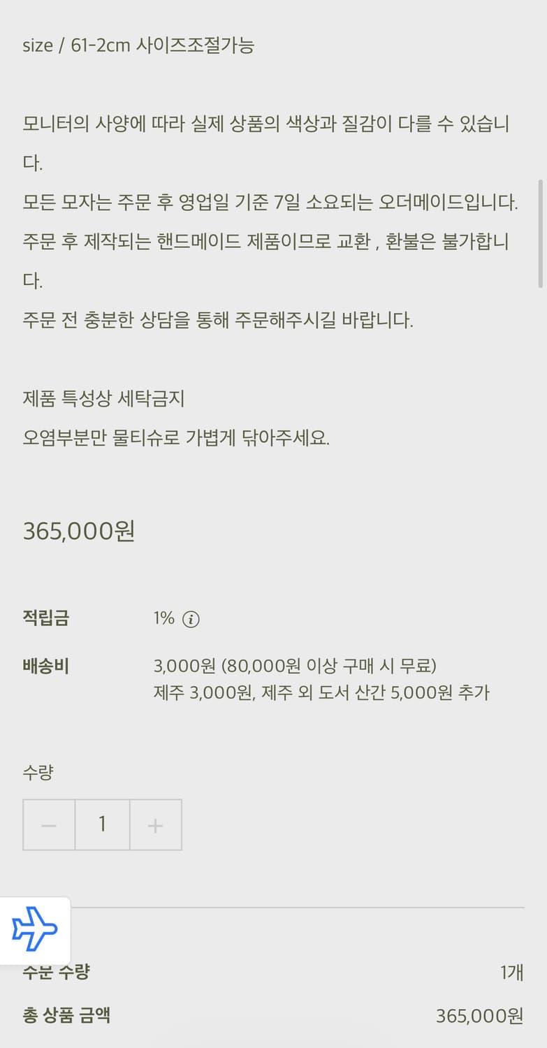 hatsseulka 햄프 모자 상품이미지4