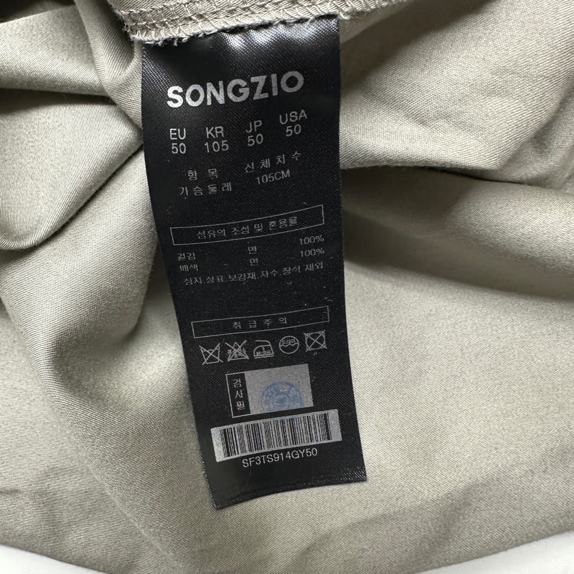 송지오옴므 자수 반팔 티셔츠 상품이미지6