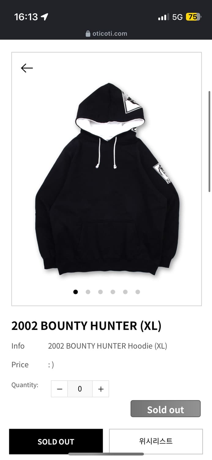 2002 BOUNTY HUNTER (XL) 상품이미지1