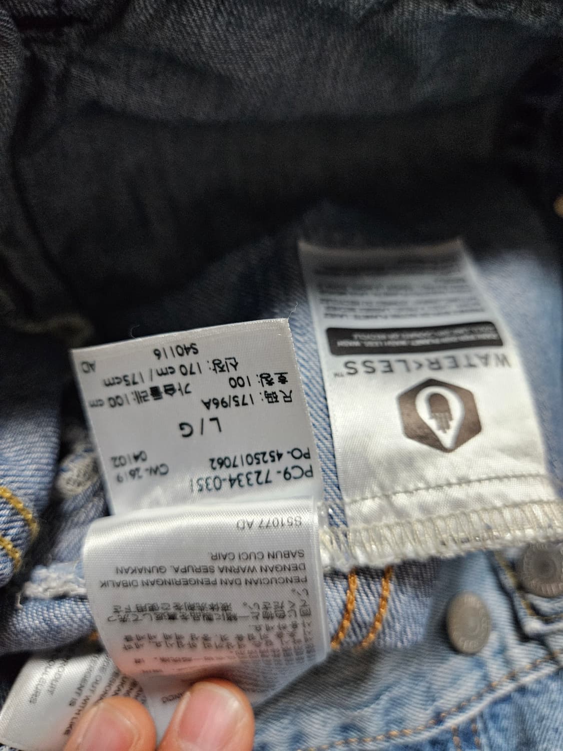 리바이스 프리미엄 청자켓 빅E 탭 L 상품이미지5