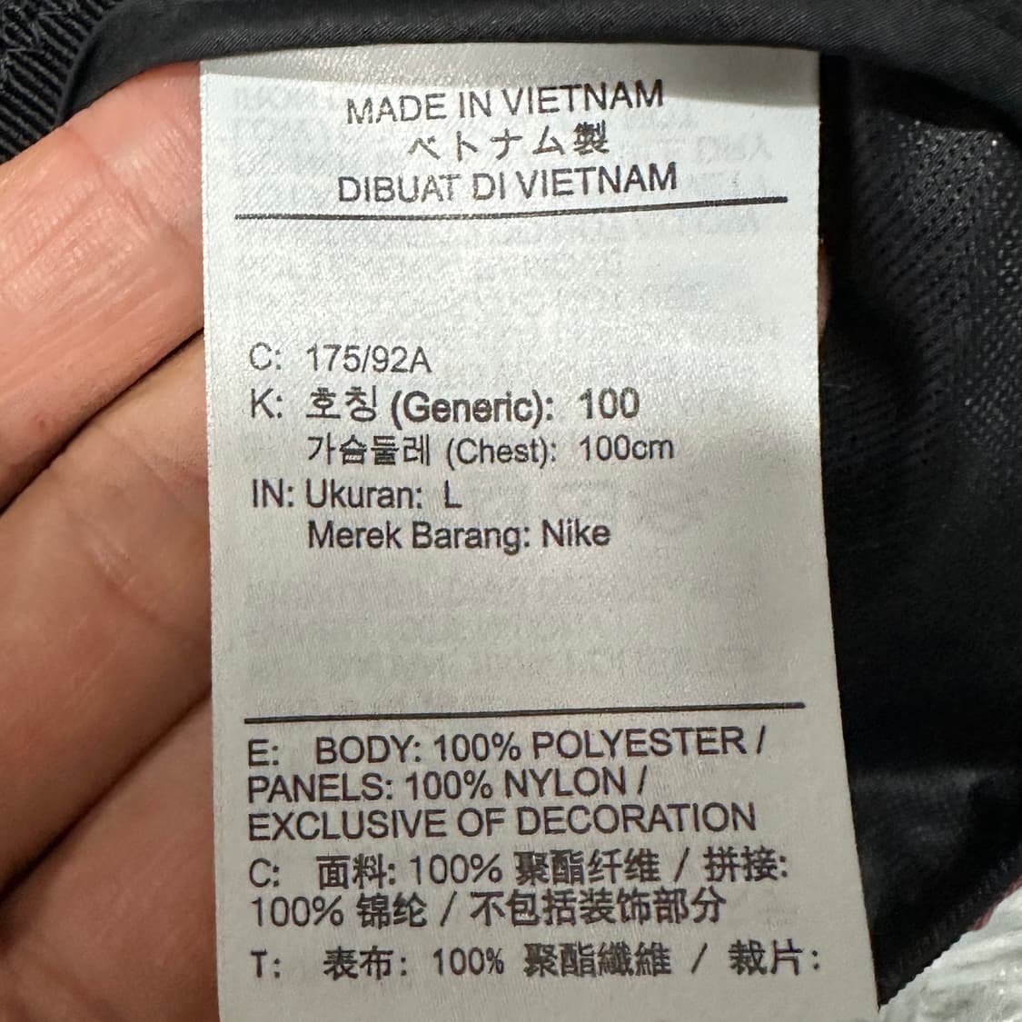 나이키 와일드런 윈드러너 러닝 바막 L 상품이미지4