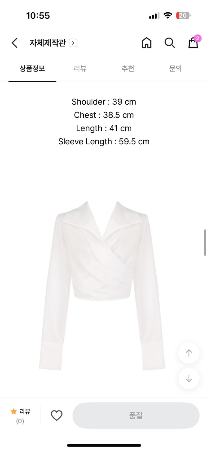 클리시어 (코프) 새틴 블라우스 + 스커트 세트 상품이미지7