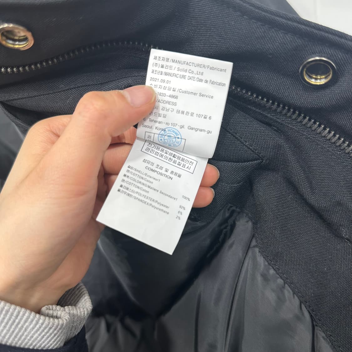 우영미 코듀라 구스다운 패딩 상품이미지7