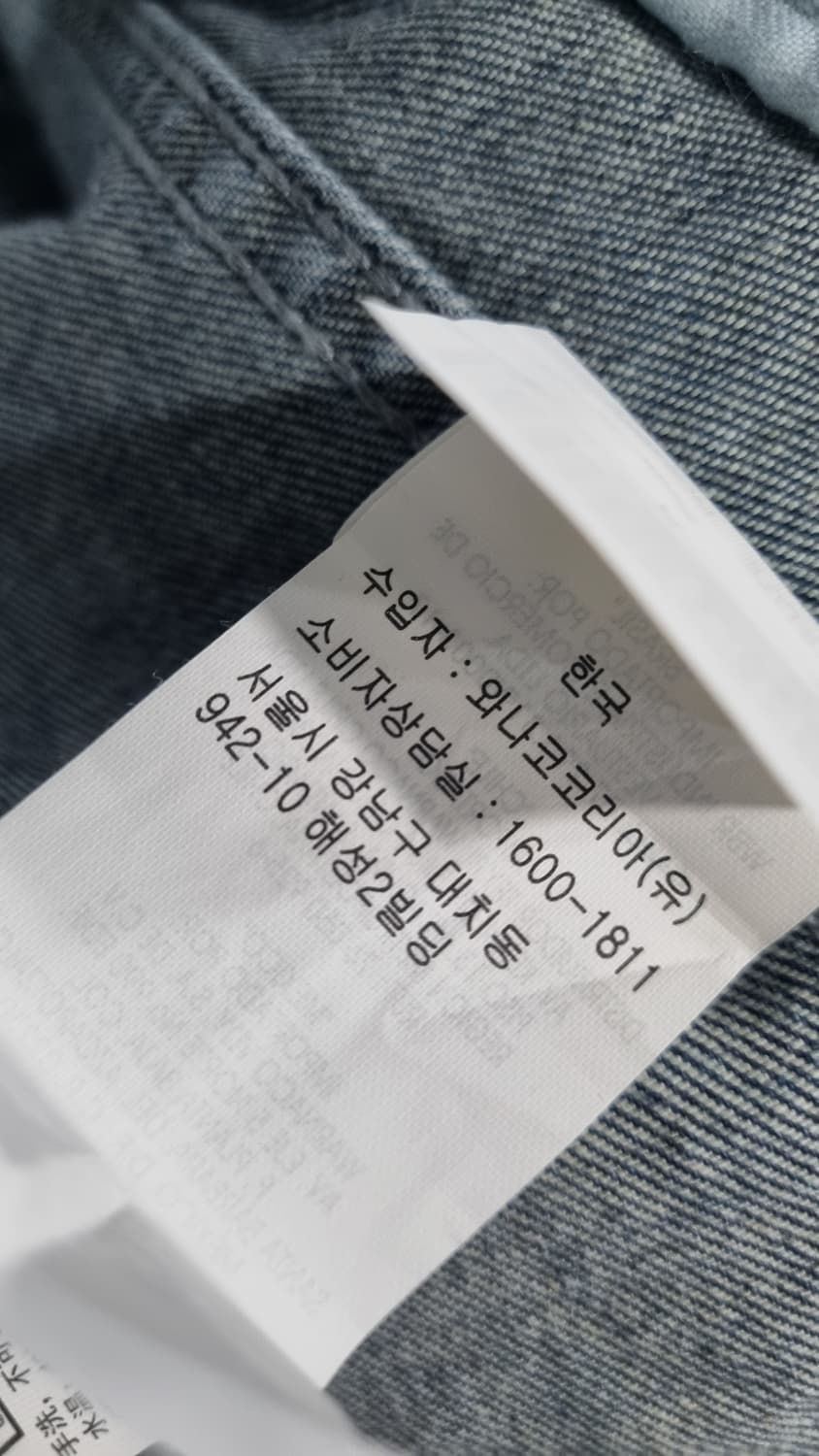 켈빈클라인 (타입3) 청자켓 미디엄 (국내95~100) 상품이미지4