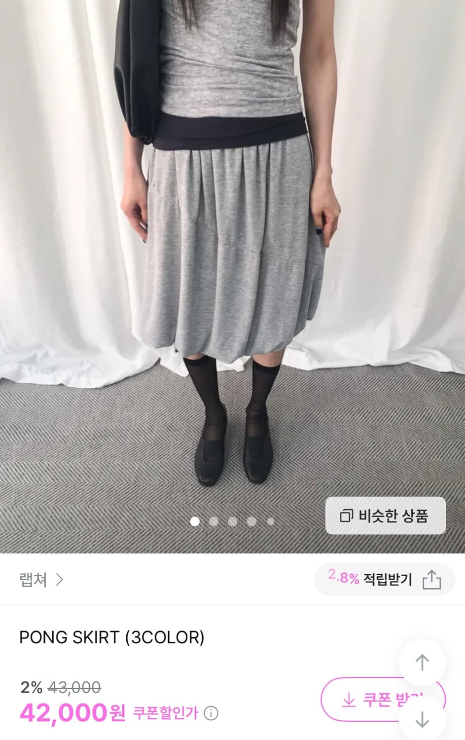 랩쳐 스커트 상품이미지1