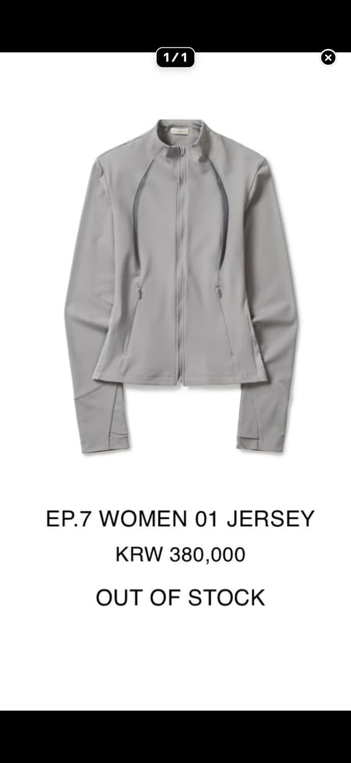 엑슬림 우먼 져지 구합니다 상품이미지1